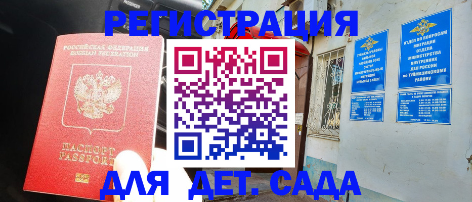 форма 3 в Ливны